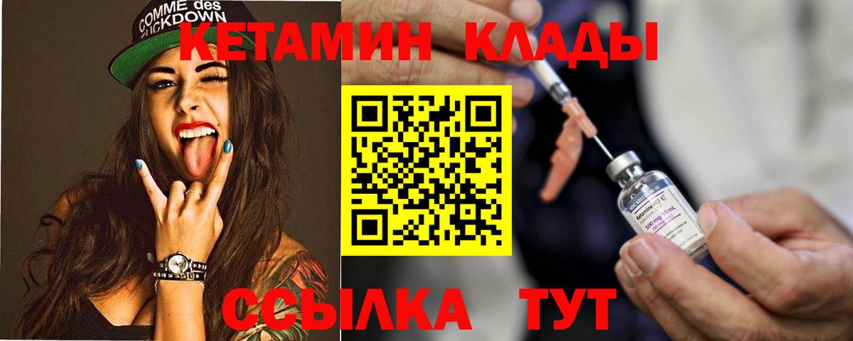 A PVP Лабинск