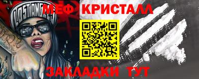 COCAINE Усть-Илимск