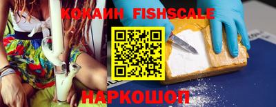 спиды Уссурийск