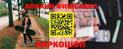 COCAINE Усть-Илимск