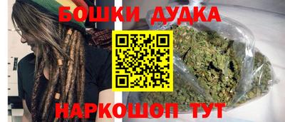 бутик Усть-Джегута