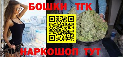 бутик Усть-Джегута