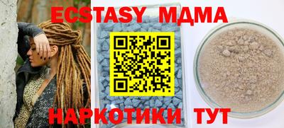бутик Усть-Джегута
