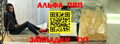 спиды Уссурийск