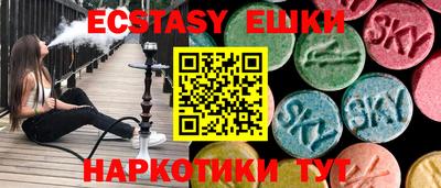 COCAINE Усть-Илимск