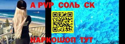 спиды Уссурийск
