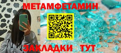 спиды Уссурийск