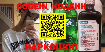 COCAINE Усть-Илимск