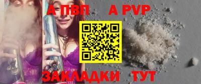 спиды Уссурийск