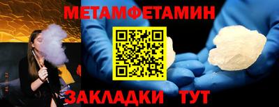 спиды Уссурийск