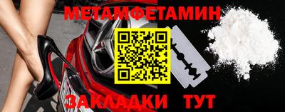 COCAINE Усть-Илимск