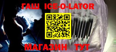 спиды Уссурийск