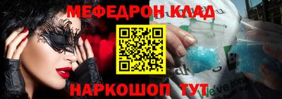 спиды Уссурийск