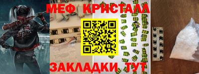 спиды Уссурийск