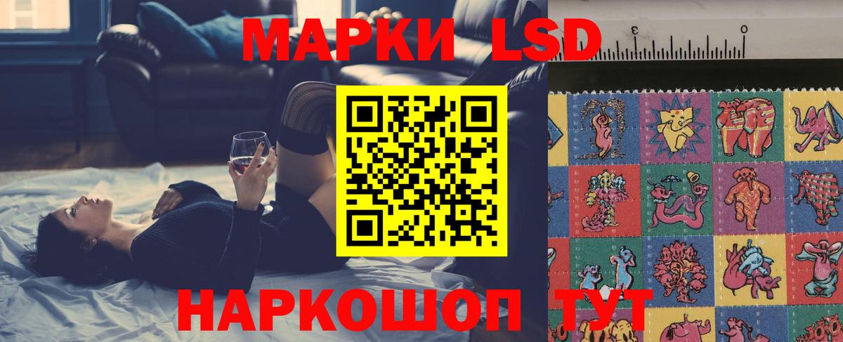 ЛСД экстази кислота  Вход с VPN  Лабинск  ЛСД экстази ecstasy 