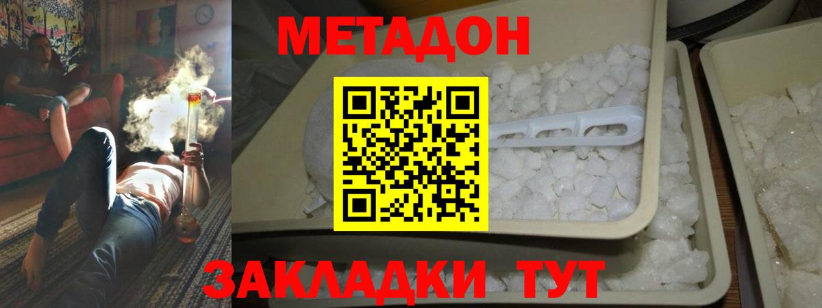 мориарти какой сайт  Метадон methadone  Вход с VPN  Лабинск 