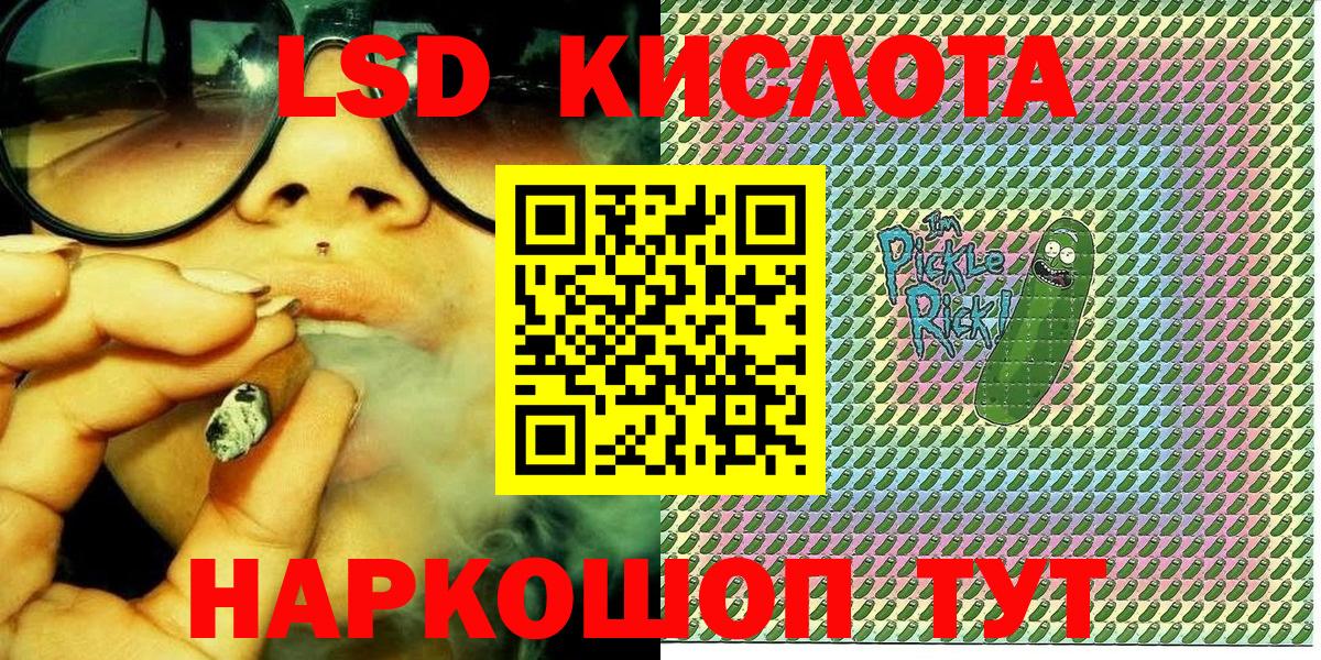 Наркотические марки  Марки NBOMe 1,8мг  Вход с VPN  где можно купить   Лабинск 