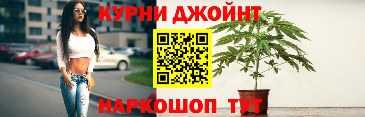 Бошки Шишки конопля  Марихуана марихуана  Вход с VPN  Лабинск 